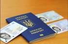 Получить паспорт можно в Покровске: ЦПАУ возобновил выдачу документов