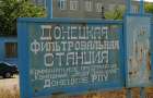 Donetsk filtering station will be stopped for a day