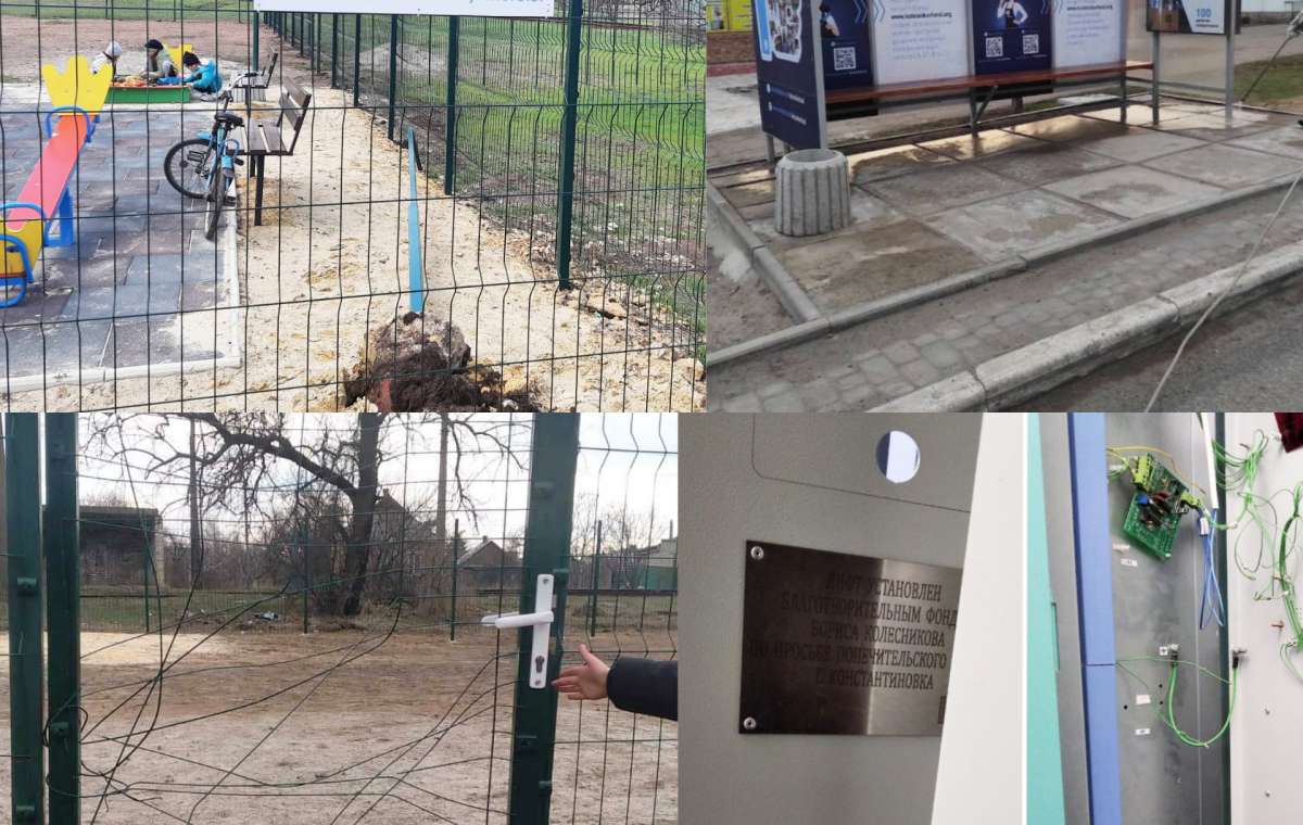 Вандализм в Константиновке: кому мешают лифты, остановки и детские площадки, установленные благотворителями?