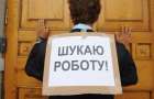 Сколько, как минимум, заплатят безработным в Украине за январь