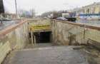 В Краматорске отремонтируют подземный переход 