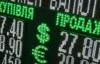 Российские рубли теперь запрещены в Украине