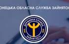 Гірники – в ТОПі по оплаті праці в Донецькій області