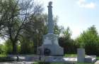 В Славянске собираются реконструировать братскую могилу