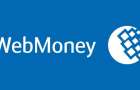 В Украине заблокировали WebMoney и WebMoney.UA