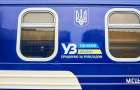 Укрзализныця запустит "Поїзд Єднання" от Ужгорода до Краматорска и обратно