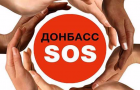Донбасс SOS разработала карту потребностей переселенцев