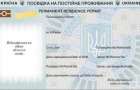С 1 июня вид на жительство будут выдавать в форме ID-карт