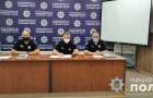 Новые назначения в руководящем составе полиции Константиновки