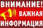 28 июля в районе села Бердянское под Мариуполем будут проводится учения