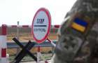 Нарушителей самоизоляции выявили на КПВВ Донбасса