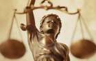 Двух судей Высшего хозяйственного суда подозревают в преступлениях против правосудия