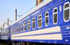 На Донеччині внесено зміни до розкладу приміських поїздів з 10 червня
