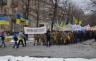 В Красноармейске провели шествие-реквием в День памяти героев Крут