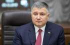 Аваков подал в отставку: кто займет его место 
