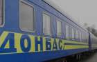 В поезд «Константиновка – Киев» вызвали  полицию