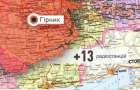 13 Ukrainian radio stations will be begin broadcasted in the Donetsk region 