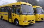 Соледарская громада приобрела автобусы для школьников