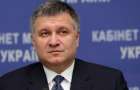 Сколько заработал за февраль Аваков 