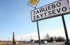 Решение о переносе КПВВ «Зайцево» в Майорск еще не принято