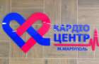Another department will be opened in Cardiology Center of Mariupol