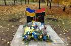 В Константиновке восстановили памятник участникам АТО