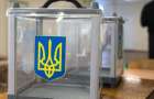 Депутаты готовят законопроект о выборах в прифронтовых районах Донбасса