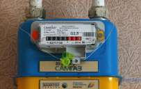 В Константиновском УГГ показания газового счетчика за май примут еще три дня