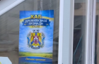 Для мешканців Дружківської громади в Одесі працює Центр підтримки ВПО