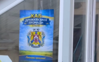 Для мешканців Дружківської громади в Одесі працює Центр підтримки ВПО