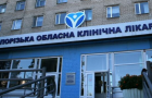 Жительнице Краматорска провели операцию в Запорожской больнице