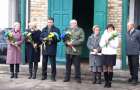В Дружковке отметили сорокалетие основания Украинской Хельсинской группы