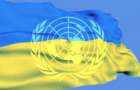 В Донбассе восстановят более сотни соцобъектов при поддержке ООН