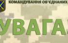 КПВВ «Марьинка» временно приостановил пропуск граждан