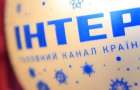 На телеканал «Интер» будут наложены санкции 
