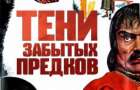 Украинские фильмы появились в Гарвардской учебной программе
