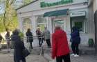 Ситуация с продуктами и банками на правобережье Константиновки 26 апреля  
