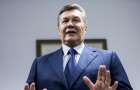 Слушания о государственной измене Януковича (Прямая трансляция) 