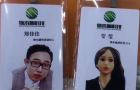 	Идеальная жена: китайский ученый сочетался браком с созданным им роботом