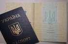 Нужно ли вносить изменения в паспорт после переименования улицы