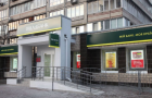 Oschadbank launched an electronic queue for recipients of subsidies