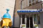 В Киеве повышают тарифы на воду