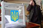 Holding of local elections in communities was canceled in Donetsk region 
