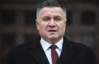 Avakov spoke about the mechanism of “small steps” during the de-occupation of the Donbass