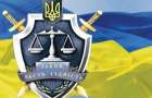 8 местных прокуратур на Донетчине получили руководителей 
