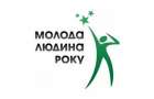 Представители Славянского района стали лауреатами конкурса «Молода людина року»