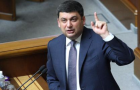 Кабмин готов к реформе в угольной отрасли - Гройсман