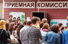 Новые правила приема в вузы на 2018 год