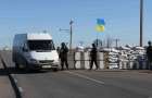 Ситуация на КПВВ в Донецкой области сегодня, 15 апреля