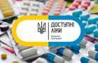 Funding under the program “Affordable medicines” has ended in Pokrovsk